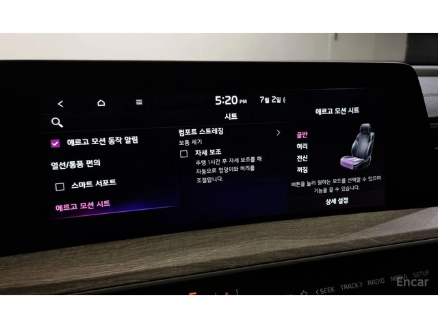 Kia K8 3.5 LPG 2WD TRENDY * ТОП ОФЕРТА* - автомобили, коли, обяви за нови и употребявани 9