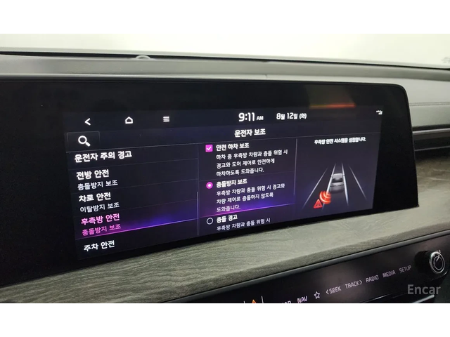 Kia K8 3.5 LPG 2WD Trendy * ОЧАКВАН ВНОС* - автомобили, коли, обяви за нови и употребявани 9