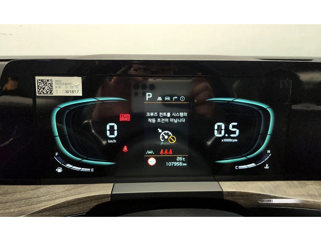 Kia K8 3.5 LPG 2WD Trendy - автомобили, коли, обяви за нови и употребявани 7