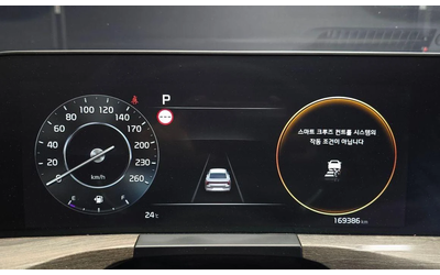 Kia K8 3.5 LPG 2WD Trendy - автомобили, коли, обяви за нови и употребявани 7