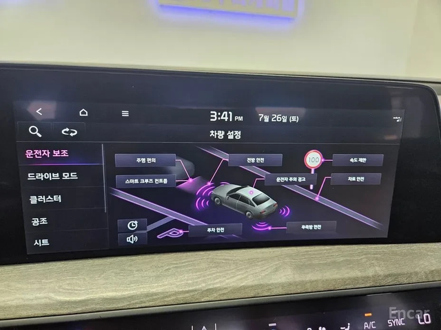 Kia K8 3.5 LPG 2WD PRESTIGE* НИСКИ КИЛОМЕТРИ* - автомобили, коли, обяви за нови и употребявани 13