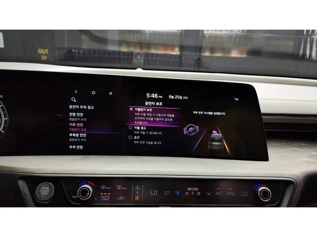 Kia K8 HYBRID SIGNATURE autogeorge.com - автомобили, коли, обяви за нови и употребявани 14