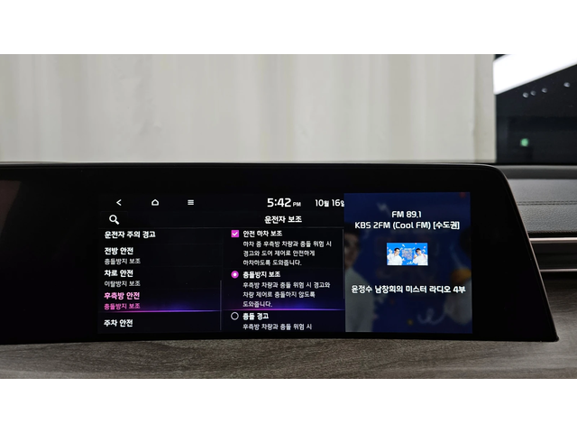 Kia K8 HYBRID NOBLESSE autogeorge.com - автомобили, коли, обяви за нови и употребявани 15