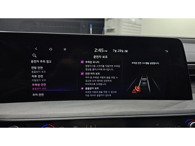 Kia K8 HYBRID SIGNATURE autogeorge.com - автомобили, коли, обяви за нови и употребявани 15