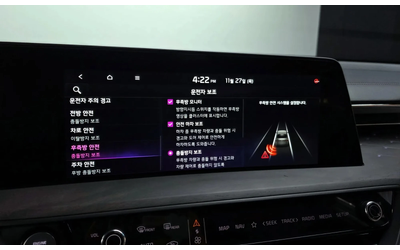 Kia K8 K8 Hybrid Signature - автомобили, коли, обяви за нови и употребявани 14