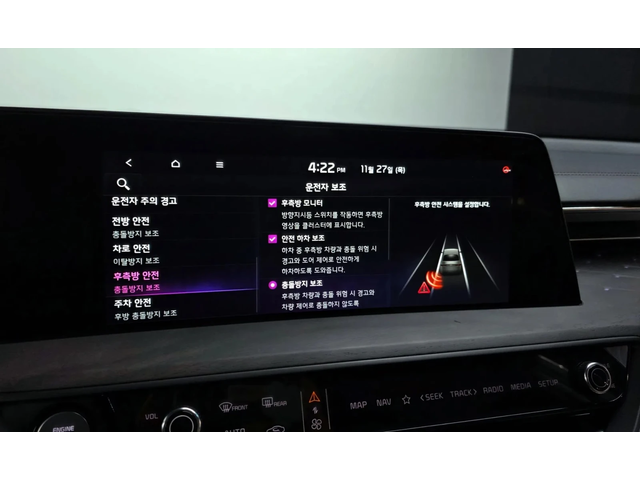 Kia K8 K8 Hybrid Signature - автомобили, коли, обяви за нови и употребявани 14