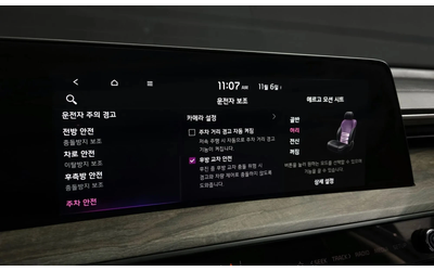 Kia K8 K8 3.5 Lpg 2Wd Trendy - автомобили, коли, обяви за нови и употребявани 15