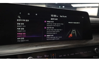Kia K8 SIGNATURE/DIGITAL/360CAMERA/DRIVE-ASSISTS - автомобили, коли, обяви за нови и употребявани 11