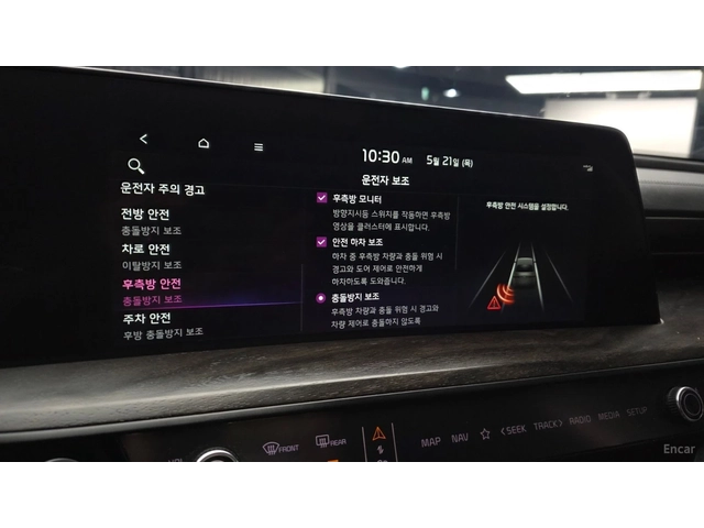 Kia K8 SIGNATURE/DIGITAL/360CAMERA/DRIVE-ASSISTS - автомобили, коли, обяви за нови и употребявани 11