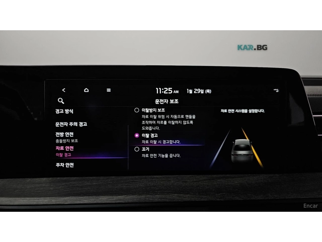 Kia K8 3.5* LPG* ПОДГРЕВ* КАМЕРА* KEYLESS* - автомобили, коли, обяви за нови и употребявани 13