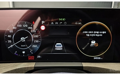 Kia K8 3.5* LPG* ПОДГРЕВ* ОБДУХВАНЕ* 360КАМЕРА* КЕЙЛЕС* - автомобили, коли, обяви за нови и употребявани 12