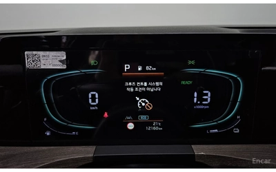 Kia K8 HYBRID* NOBLESSE* ПОДГРЕВ* ОБДУХВАНЕ* LANE* ASSIST - автомобили, коли, обяви за нови и употребявани 12