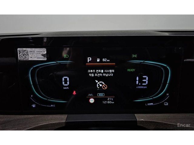 Kia K8 HYBRID* NOBLESSE* ПОДГРЕВ* ОБДУХВАНЕ* LANE* ASSIST - автомобили, коли, обяви за нови и употребявани 12