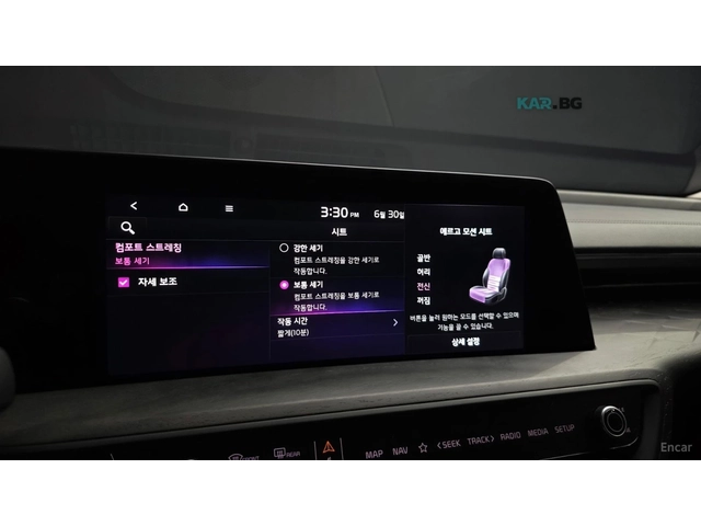 Kia K8 SIGNATURE/360CAMERA/BLIND-SPOT/DRIVE-ASSISTS - автомобили, коли, обяви за нови и употребявани 10