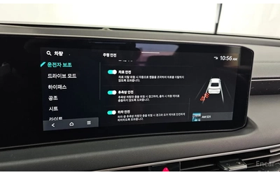 Kia K8 3.5 фабрична газ* масаж* обдухване* - автомобили, коли, обяви за нови и употребявани 13