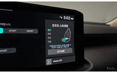 Kia K8 - автомобили, коли, обяви за нови и употребявани 14