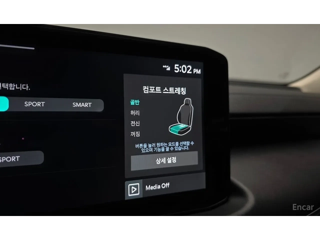 Kia K8 - автомобили, коли, обяви за нови и употребявани 14
