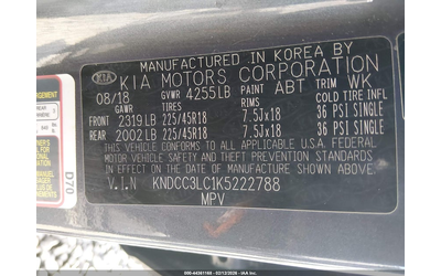 Kia Niro 1.6L I-4 DI, DOHC, VVT, 104HP Front Wheel Drive - автомобили, коли, обяви за нови и употребявани 8