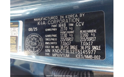 Kia Niro SNOW WHITE PEARL GREY EXTERIOR - автомобили, коли, обяви за нови и употребявани 8