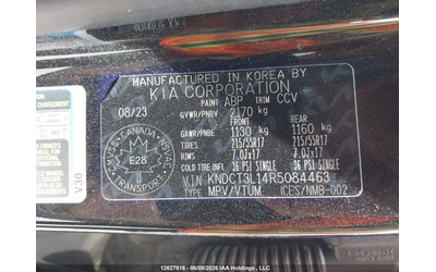 Kia Niro EV - автомобили, коли, обяви за нови и употребявани 8
