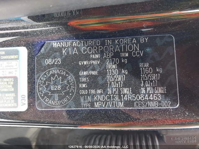 Kia Niro EV - автомобили, коли, обяви за нови и употребявани 8