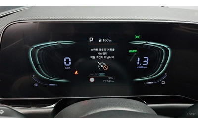 Kia Niro HYBRID* SIGNATURE* ПОДГРЕВ* ОБДУХВАНЕ* КОЖА* КАМЕР - автомобили, коли, обяви за нови и употребявани 6