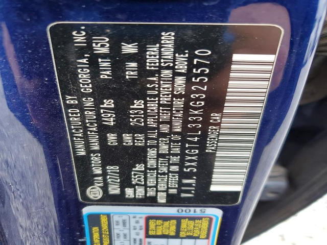 Kia Optima 2.4L 4 Front-wheel Drive - автомобили, коли, обяви за нови и употребявани 13