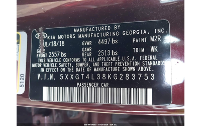 Kia Optima 2.4L I-4 DI, DOHC, VVT, 185HP Front Wheel Drive - автомобили, коли, обяви за нови и употребявани 8