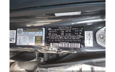 Kia Optima 2.4L I-4 DI, DOHC, VVT, 185HP Front Wheel Drive - автомобили, коли, обяви за нови и употребявани 8