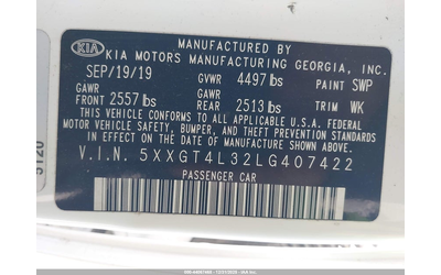 Kia Optima 2.4L I-4 DI, DOHC, VVT, 185HP Front Wheel Drive - автомобили, коли, обяви за нови и употребявани 8