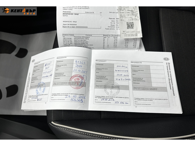Kia Rio 1.0 hybrid 120 к.с./GT line/ГАРАНЦИЯ - автомобили, коли, обяви за нови и употребявани 22