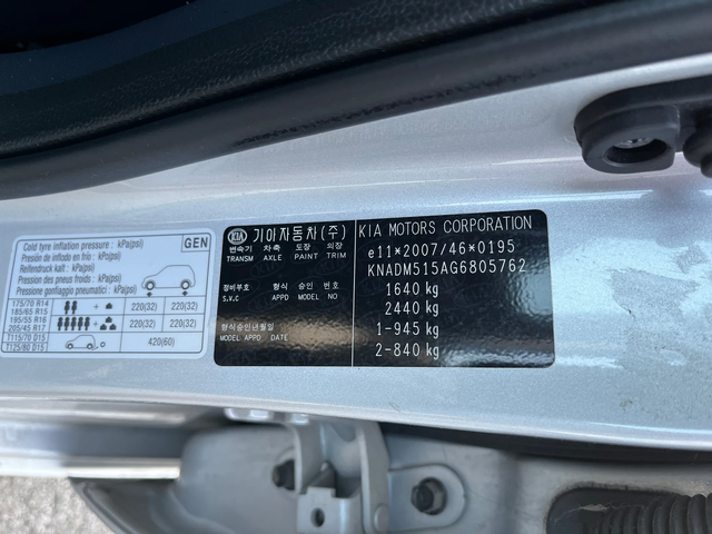 Kia Rio Diesel - автомобили, коли, обяви за нови и употребявани 11