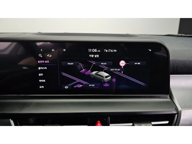 Kia Seltos 2.0 2WD Prestige* КОЖА* ОБДУХВ* НАВИ - автомобили, коли, обяви за нови и употребявани 14