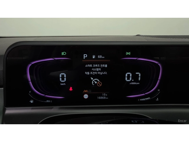 Kia Seltos 2.0 2WD Gravity* КОЖА* ОБДУХВ* НАВИ* КАМЕРА - автомобили, коли, обяви за нови и употребявани 5