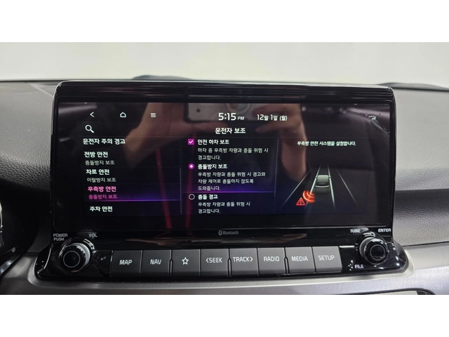 Kia Seltos 1.6 Turbo 2WD* КОЖА* ОБДУХВ* НАВИ - автомобили, коли, обяви за нови и употребявани 14