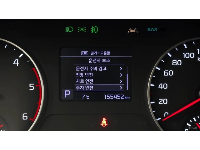 Kia Seltos Noblesse* 1.6* ПОДГРЕВ* ОБДУХВАНЕ* КАМЕРА* KEYLESS - автомобили, коли, обяви за нови и употребявани 13