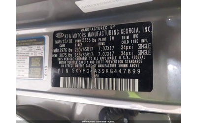 Kia Sorento 2.4L I-4 DI, DOHC, VVT, 185HP Front Wheel Drive - автомобили, коли, обяви за нови и употребявани 8