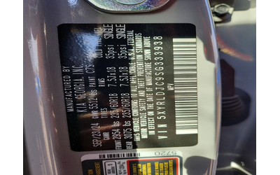 Kia Sorento 2.5L 4 ALL WHEEL DRIVE - автомобили, коли, обяви за нови и употребявани 14