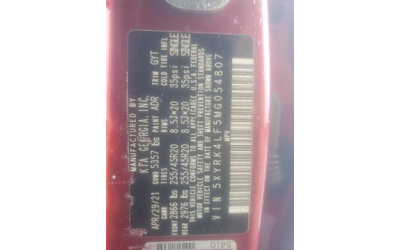 Kia Sorento 2.5L 4 Front-wheel Drive - автомобили, коли, обяви за нови и употребявани 14