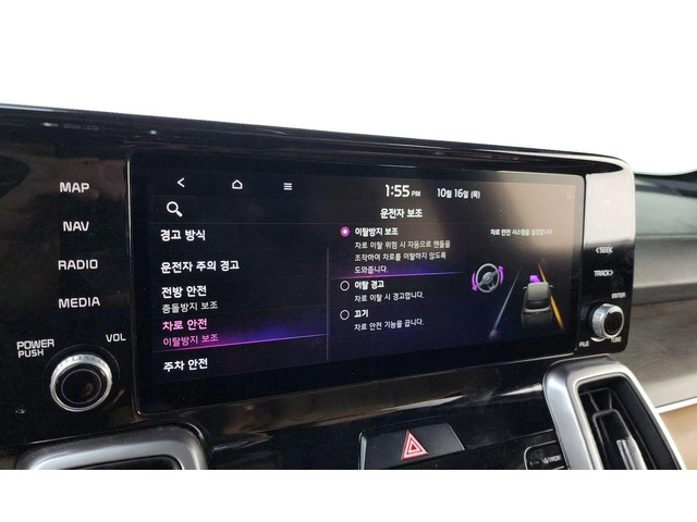 Kia Sorento Diesel 2.2 2WD Trendy * НАЙ-ДОБРА ЦЕНА В БЪЛГАРИЯ* - автомобили, коли, обяви за нови и употребявани 14