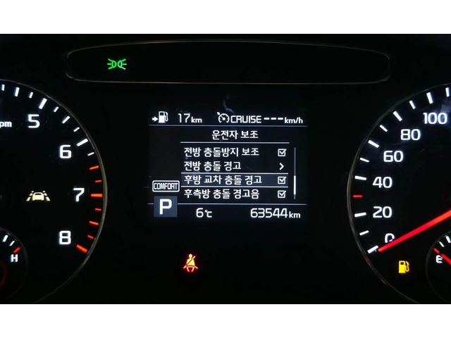 Kia Sorento 2.0 Turbo 2Wd - автомобили, коли, обяви за нови и употребявани 14