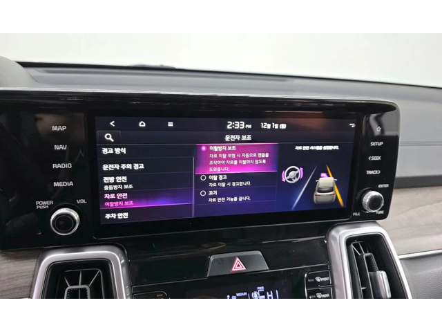 Kia Sorento Diesel 2.2 2Wd Prestige - автомобили, коли, обяви за нови и употребявани 14