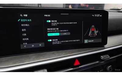 Kia Sorento Prestige* 4WD* ПОДГРЕВ* ОБДУХВАНЕ* ДИСТРОНИК* - автомобили, коли, обяви за нови и употребявани 13