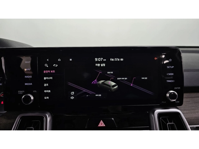 Kia Sorento 2WD Trendy* КОЖА* ПОДГРЕВ* НАВИ* КАМЕРА - автомобили, коли, обяви за нови и употребявани 12