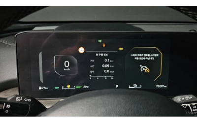 Kia Sorento HYBRID* AWD* PRESTIGE* ПОДГРЕВ* ОБДУХВАНЕ* КАМЕРА* - автомобили, коли, обяви за нови и употребявани 6