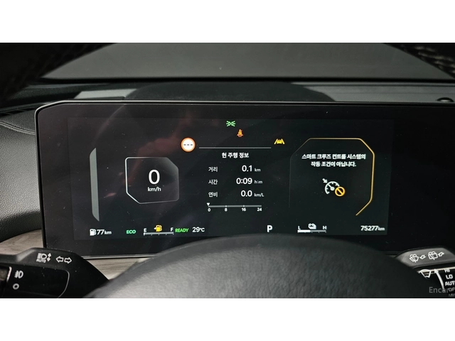 Kia Sorento HYBRID* AWD* PRESTIGE* ПОДГРЕВ* ОБДУХВАНЕ* КАМЕРА* - автомобили, коли, обяви за нови и употребявани 6