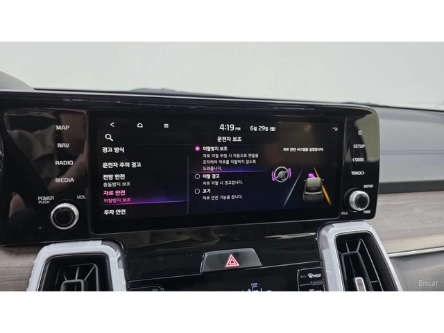 Kia Sorento 2.2D* Trendy* ПОДГРЕВ* КАМЕРА* КОЖА* KEYLESS* - автомобили, коли, обяви за нови и употребявани 12
