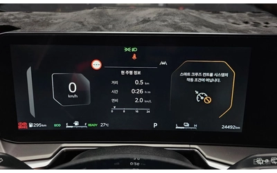 Kia Sorento 1.6* HYBRID* NOBLESSE* ПОДГРЕВ* ОБДУХВАНЕ* LANE* A - автомобили, коли, обяви за нови и употребявани 13