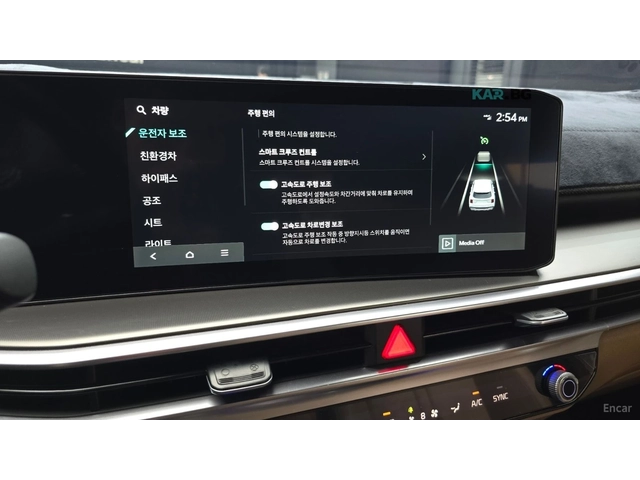 Kia Sorento NOBLESSE/HEV-1.6/DRIVE-ASSISTS - автомобили, коли, обяви за нови и употребявани 16