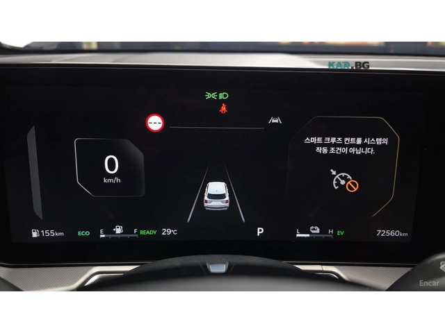Kia Sorento SIGNATURE/HEV-1.6/DRIVE-ASSISTS - автомобили, коли, обяви за нови и употребявани 7